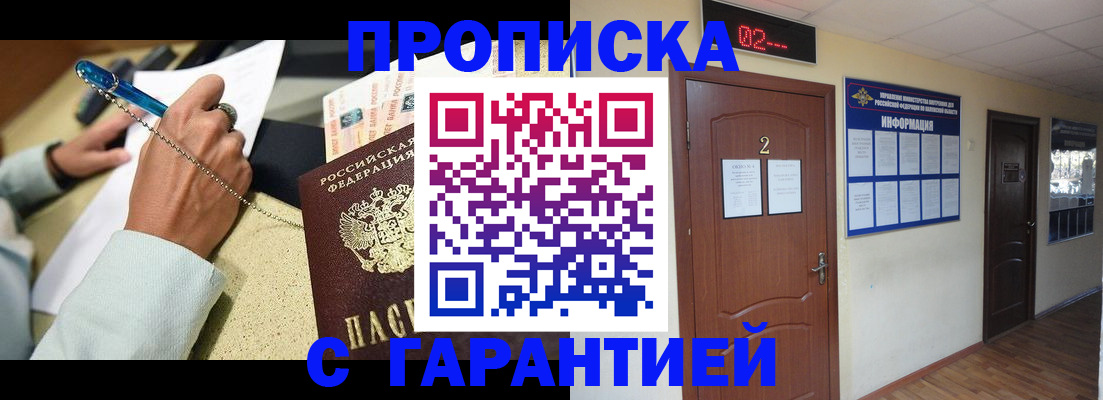 временная регистрация для всех в Ярославле